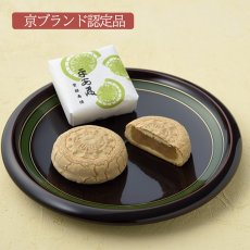 画像3: 平安殿+平安饅頭 (3)