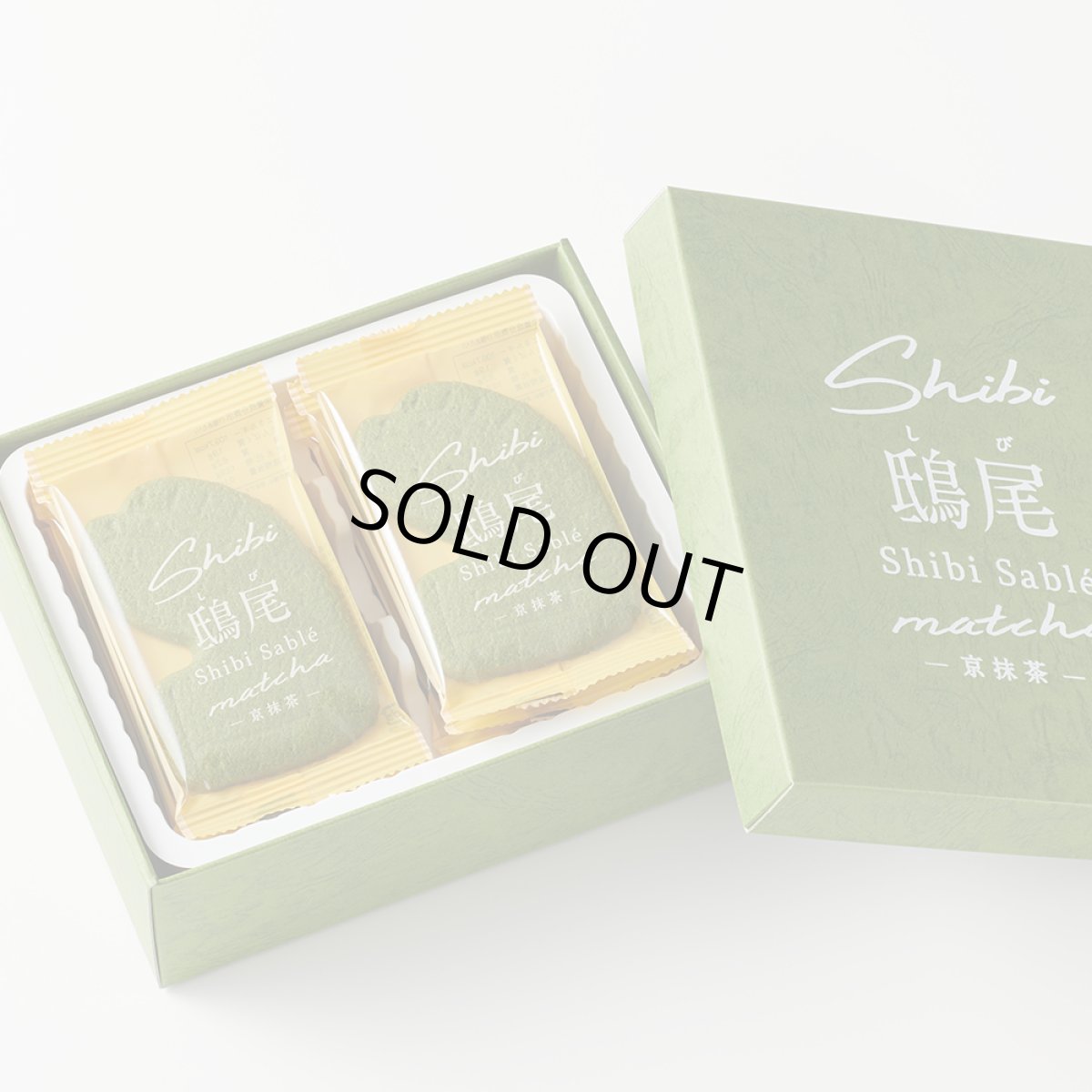 画像3: 鴟尾サブレー (3)