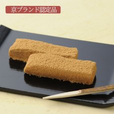 画像6: 京ブランド詰め合わせ (6)